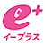 eプラスアイコン