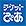 チケットぴあアイコン