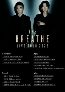 BREATHE_TOUR-フライヤー第一弾