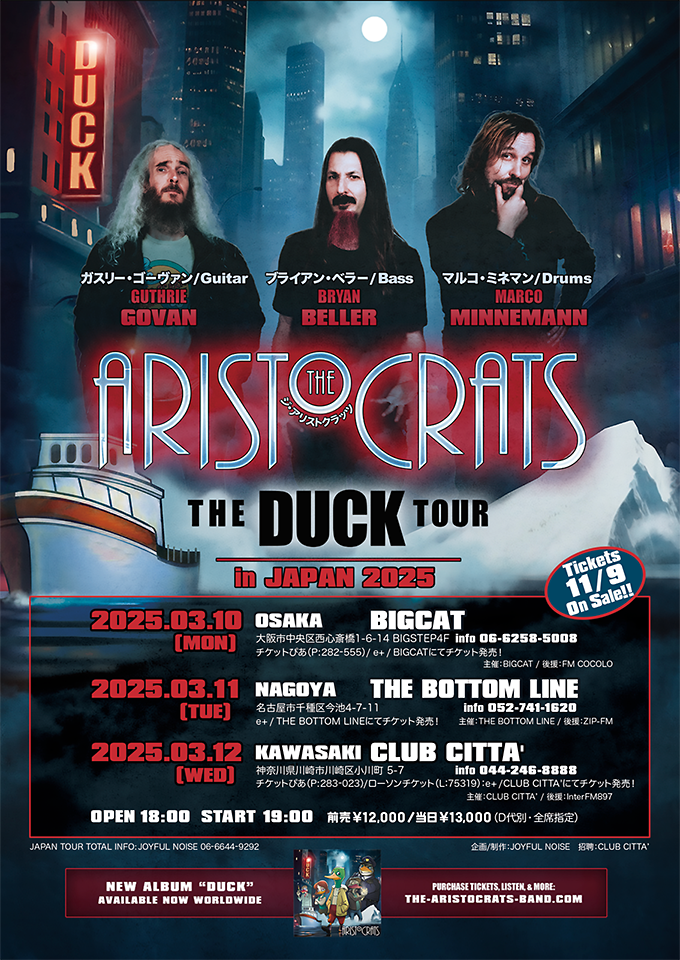 THE ARISTOCRATS メイン画像