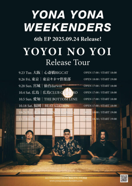 YONA YONA WEEKENDERS メイン画像