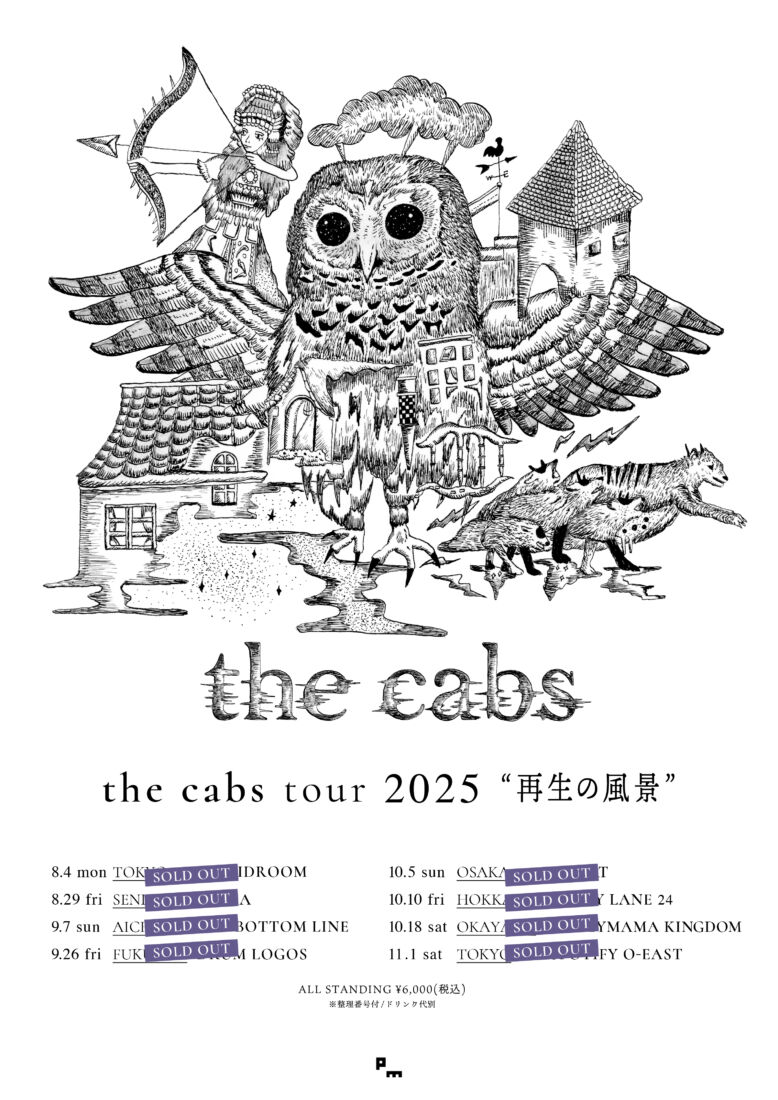 the cabs メイン画像