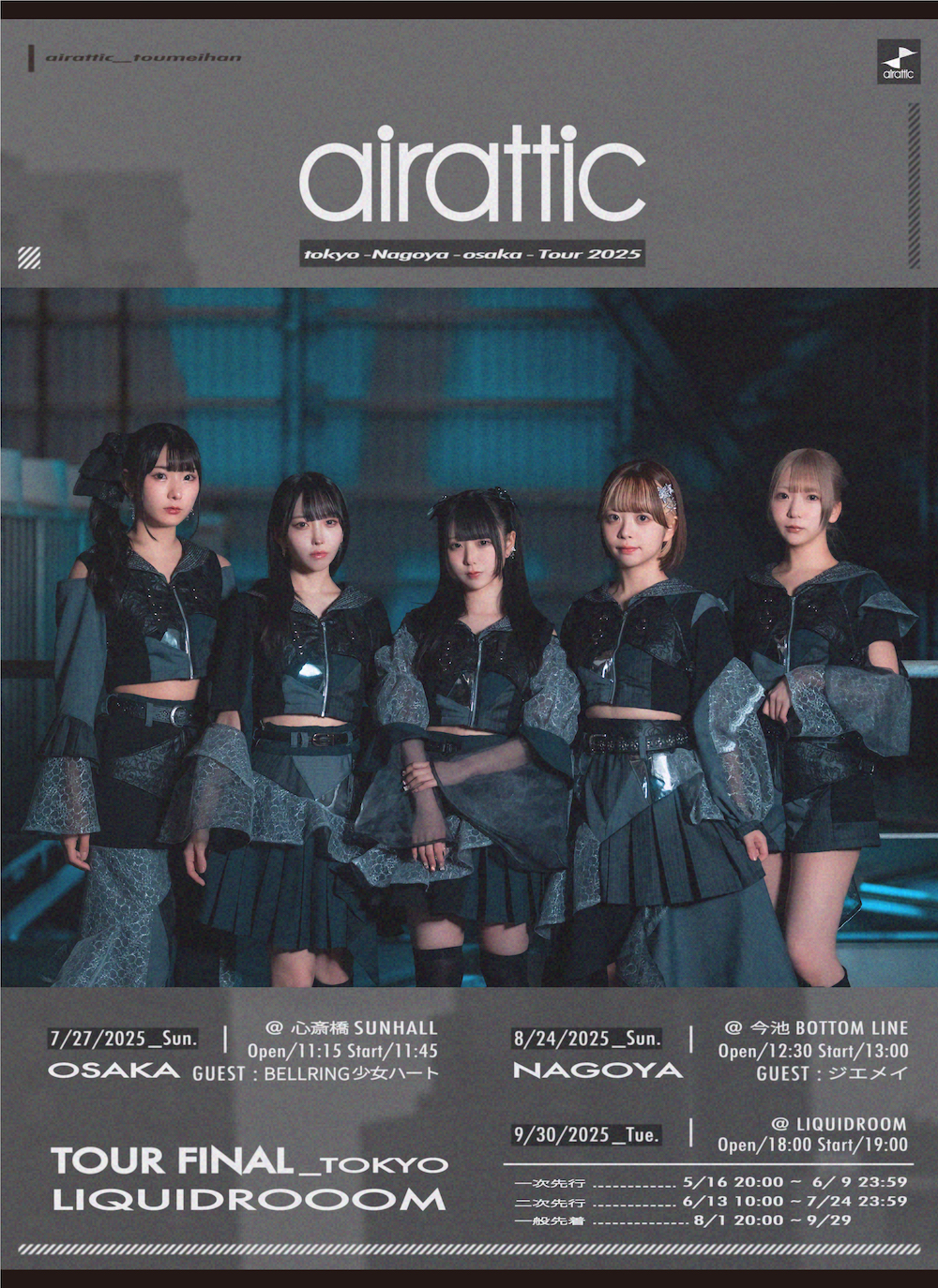 airattic 東名阪ツアー2025 メイン画像